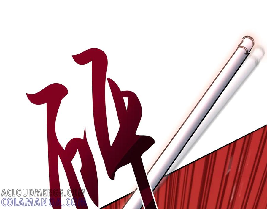 《特工重生：最强高中生》第4话 第241页