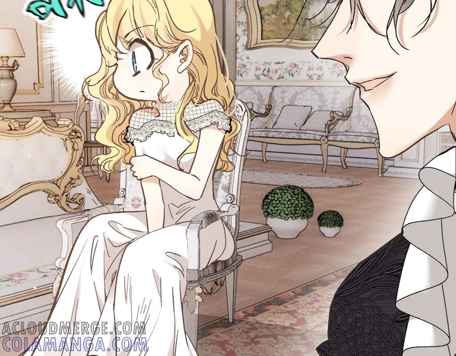 《凯洛斯山的十叶花》第3话 他不爱女人 第157页