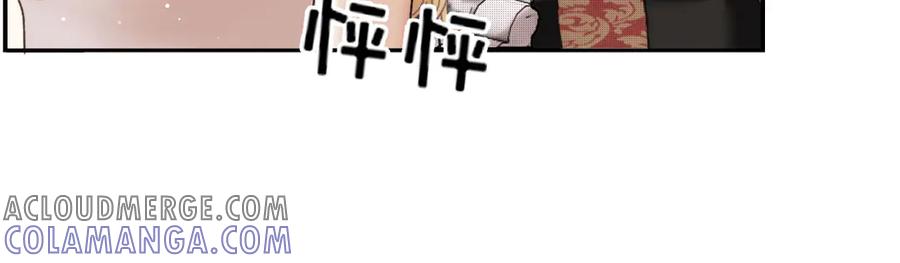 《凯洛斯山的十叶花》第3话 他不爱女人 第113页