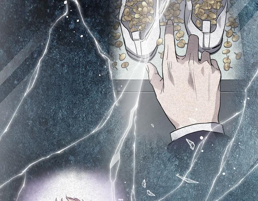 《特工重生：最强高中生》第4话 第183页