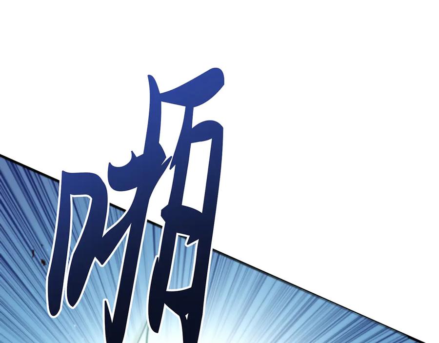《特工重生：最强高中生》第4话 第246页