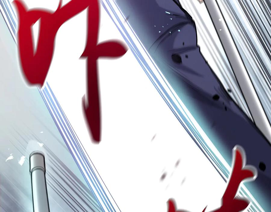 《特工重生：最强高中生》第4话 第275页