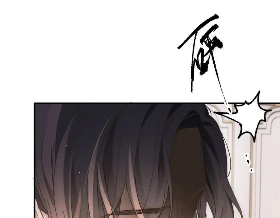《凯洛斯山的十叶花》第3话 他不爱女人 第108页