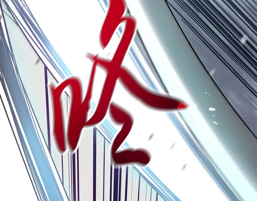《特工重生：最强高中生》第4话 第278页