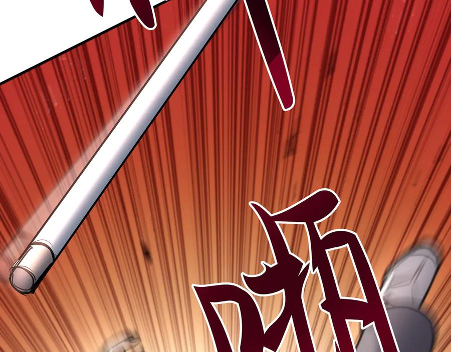 《特工重生：最强高中生》第4话 第242页