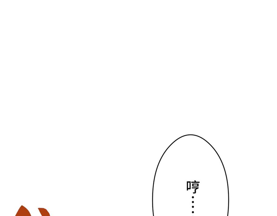 《特工重生：最强高中生》第4话 第60页