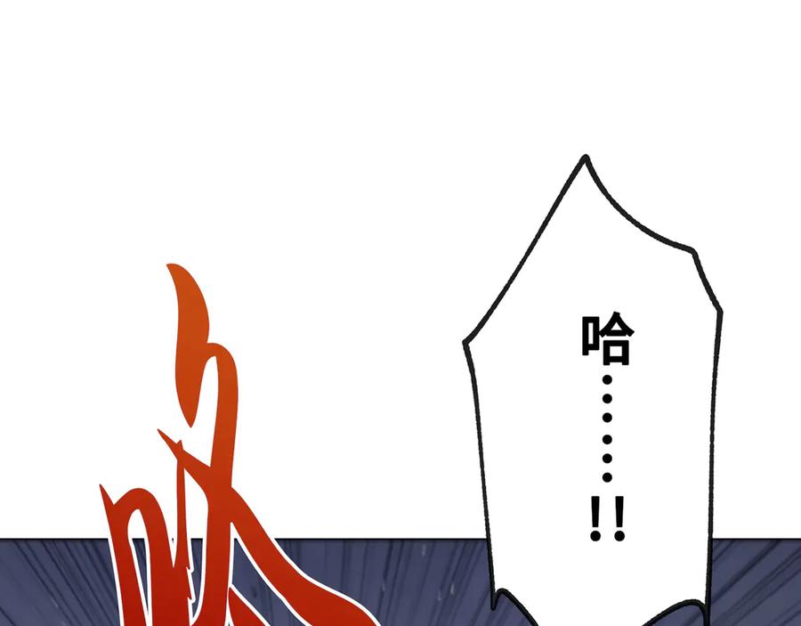 《特工重生：最强高中生》第4话 第219页