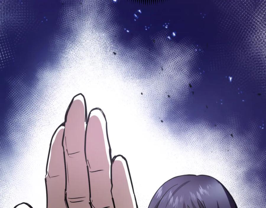 《特工重生：最强高中生》第4话 第170页