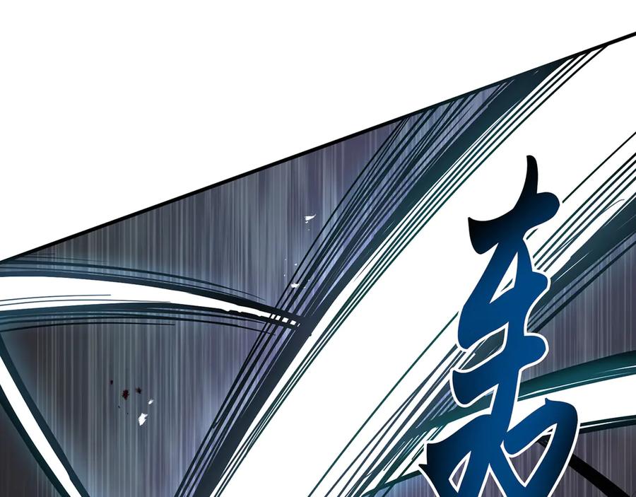 《特工重生：最强高中生》第4话 第250页