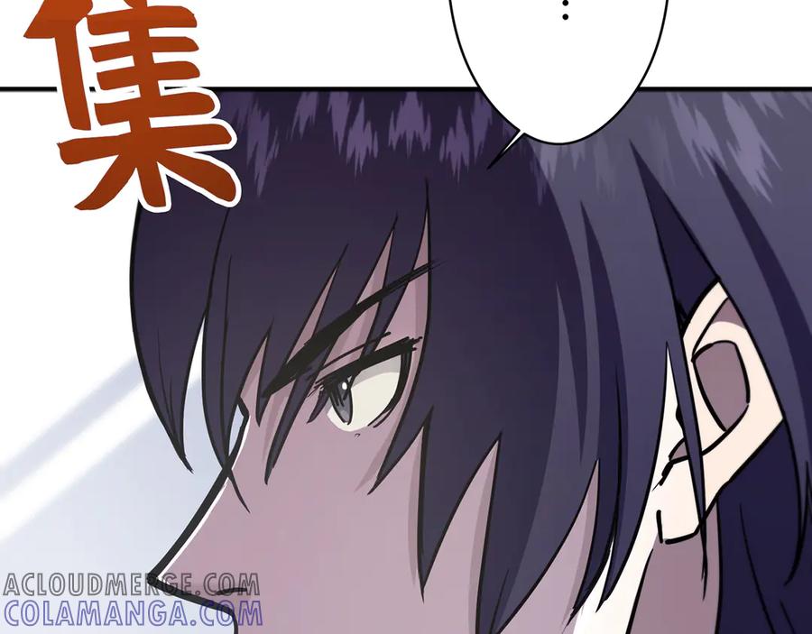《特工重生：最强高中生》第4话 第61页