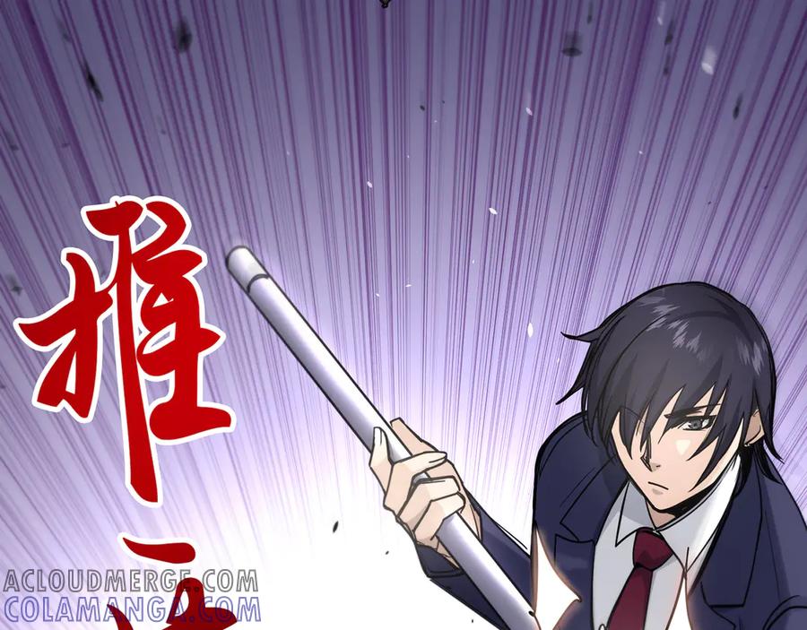 《特工重生：最强高中生》第4话 第289页
