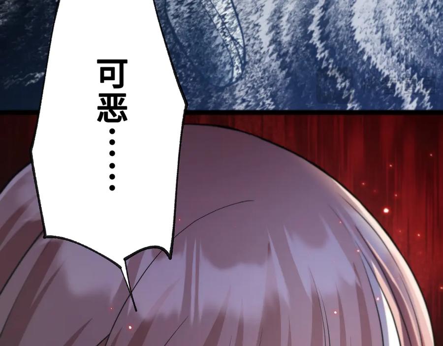 《特工重生：最强高中生》第4话 第320页