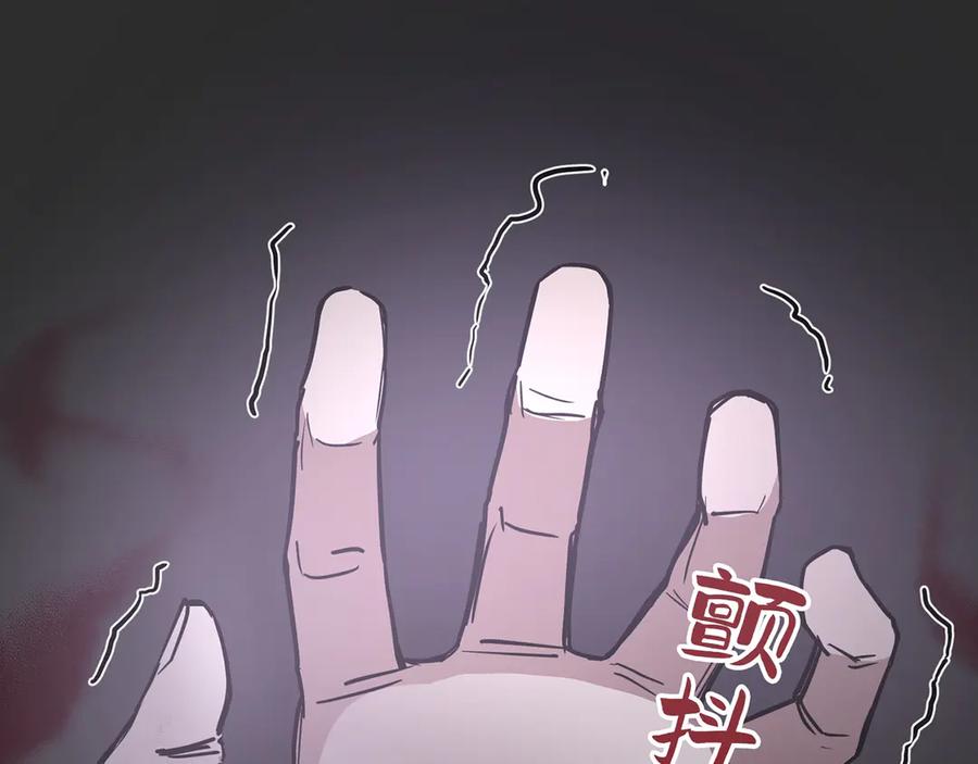 《特工重生：最强高中生》第4话 第176页
