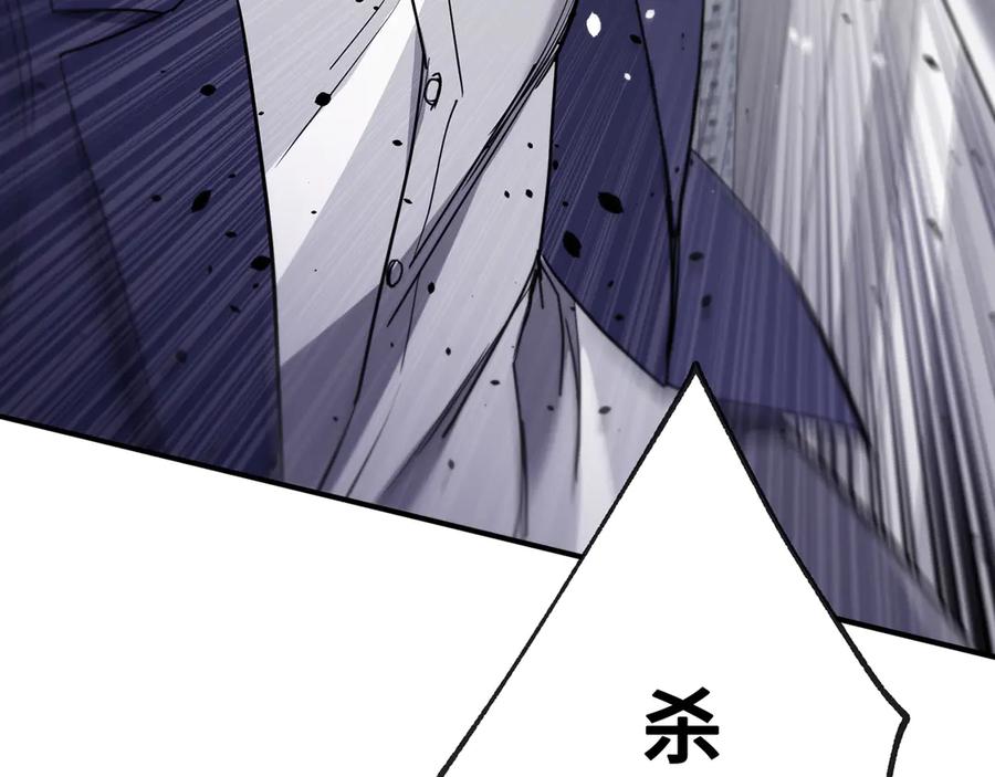 《特工重生：最强高中生》第4话 第208页