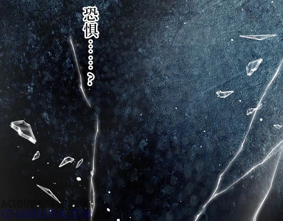 《特工重生：最强高中生》第4话 第181页