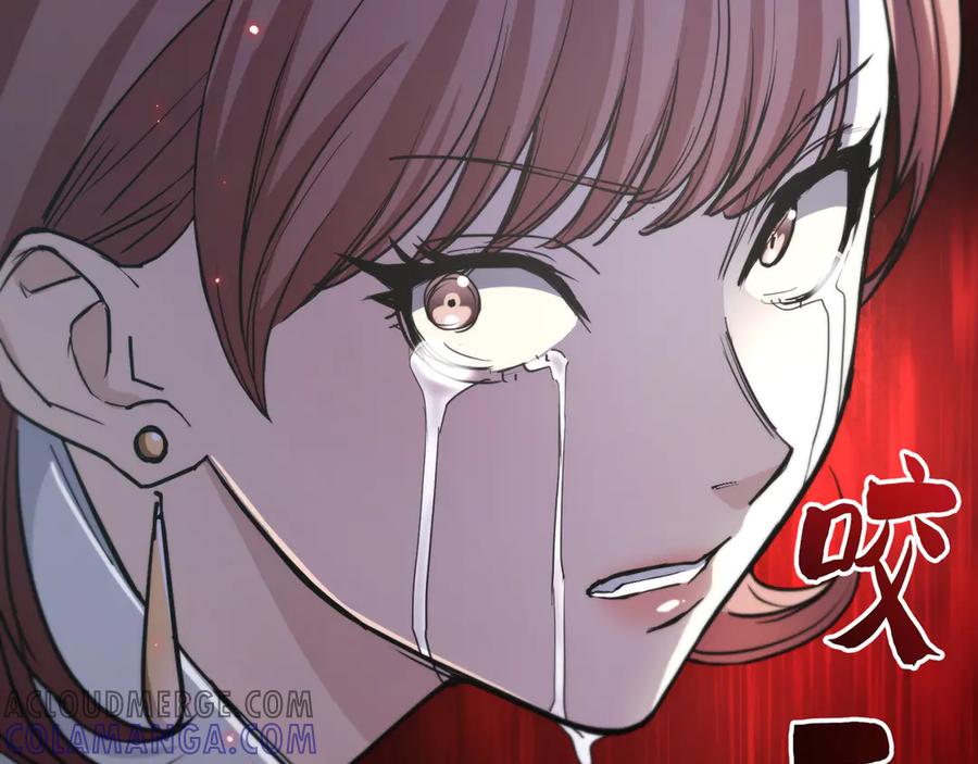 《特工重生：最强高中生》第4话 第321页
