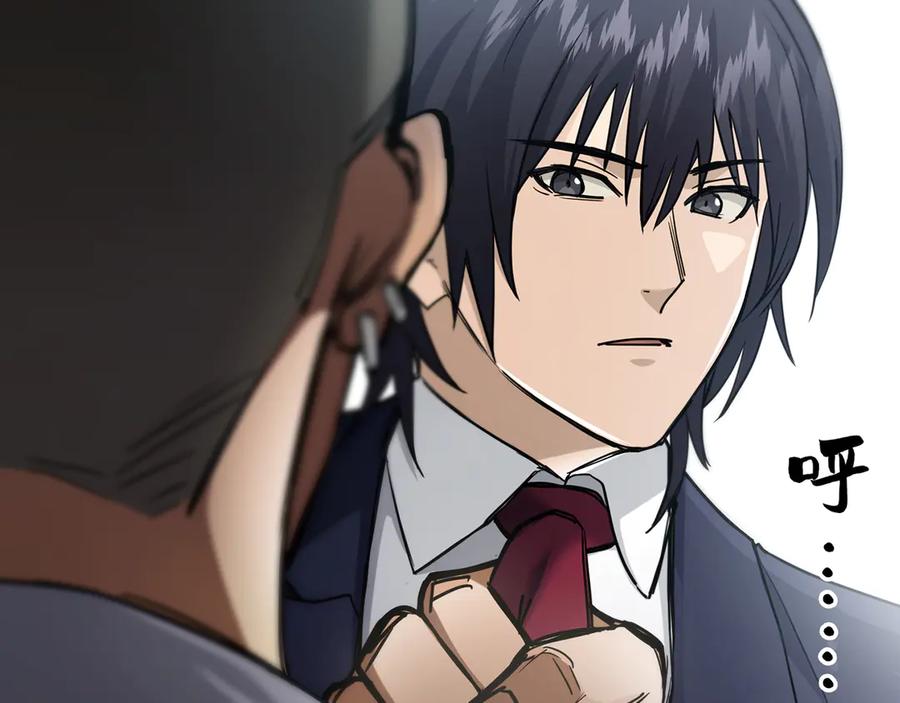 《特工重生：最强高中生》第4话 第30页