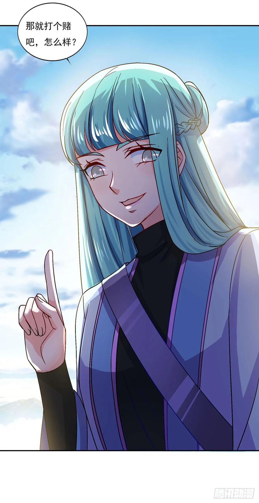 《双脉破局》第40话 第22页
