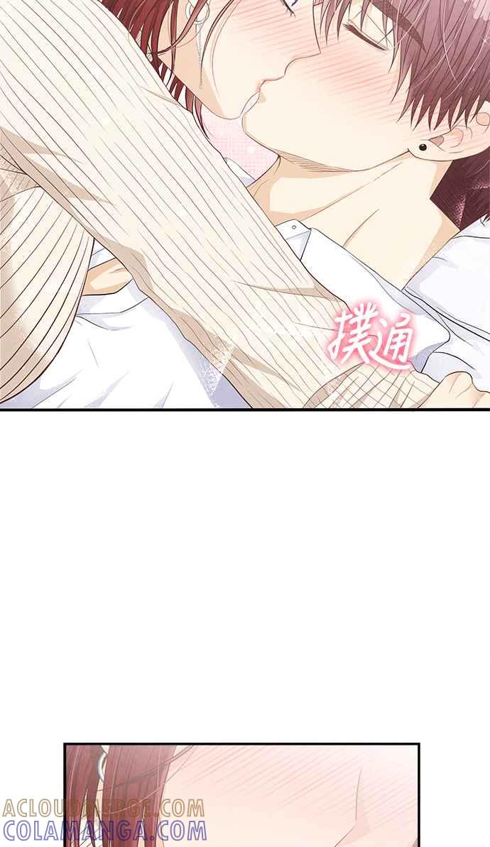 《扑通扑通截稿中》第45话 第58页