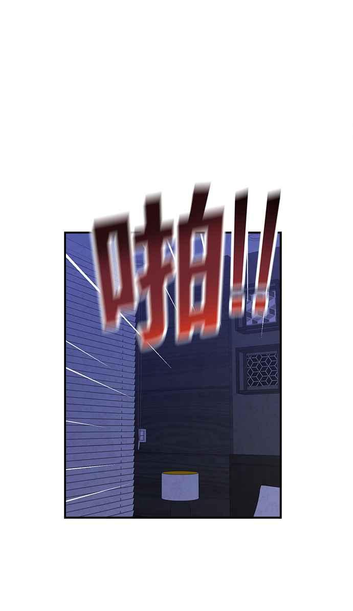 《扑通扑通截稿中》第45话 第60页