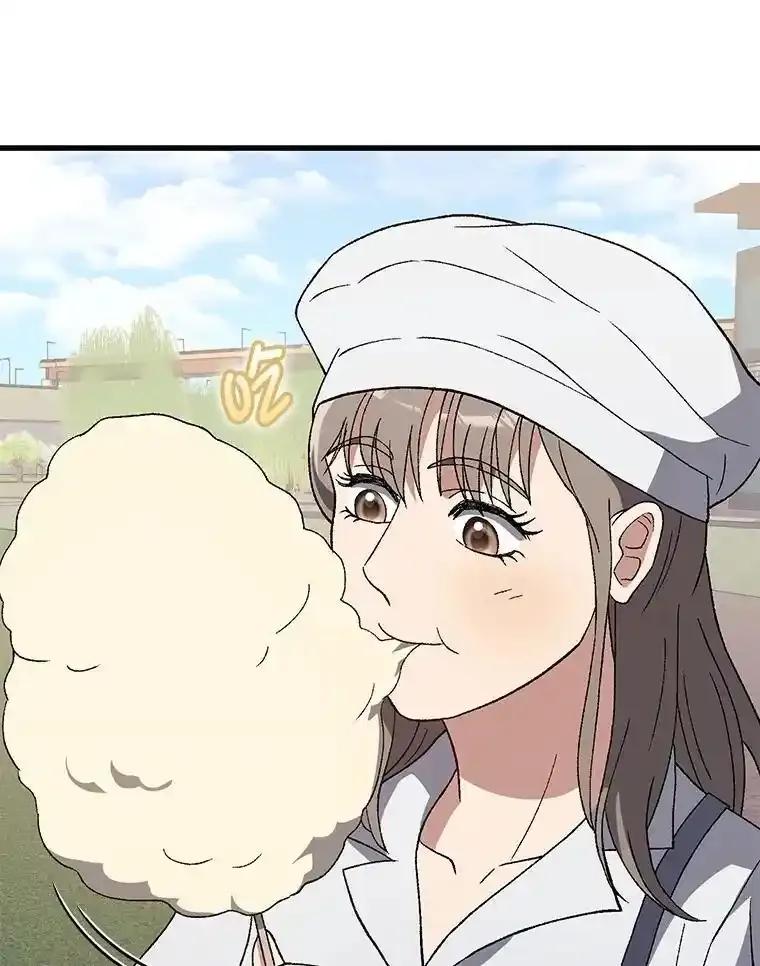 《金色手术刀》48.嫉妒萌芽 第124页