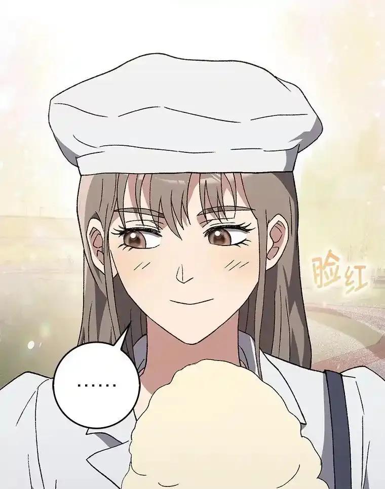 《金色手术刀》48.嫉妒萌芽 第128页
