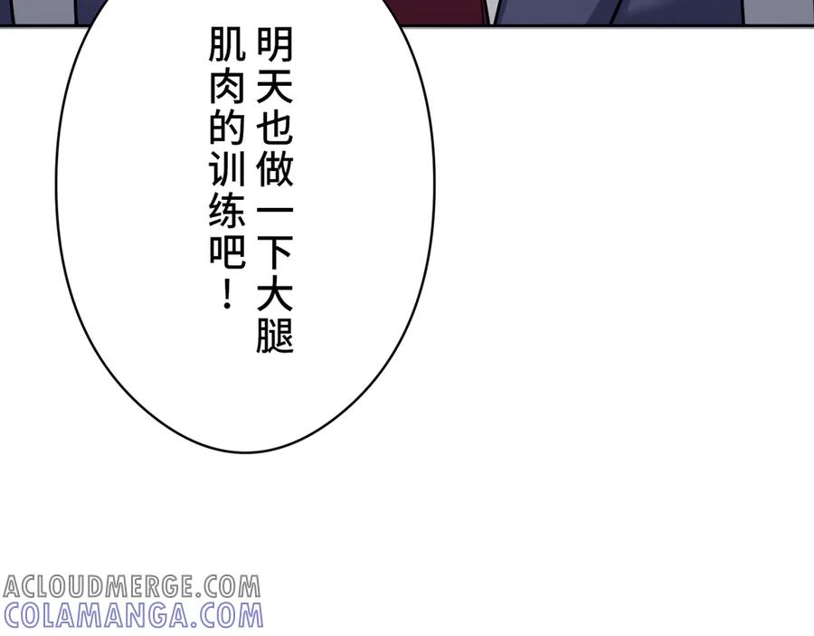 《特工重生：最强高中生》第5话 第65页