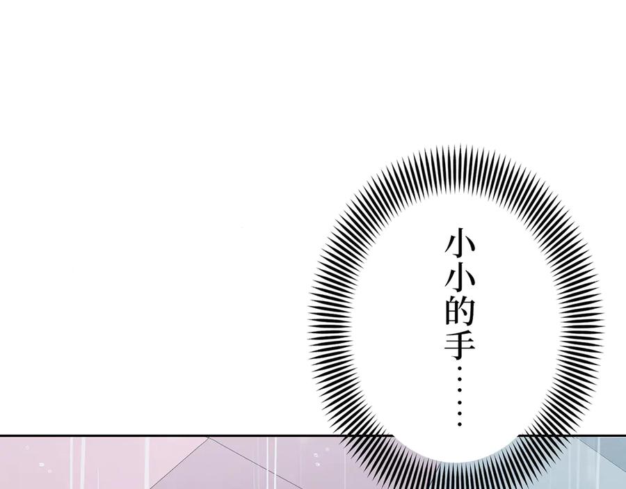 《特工重生：最强高中生》第5话 第114页