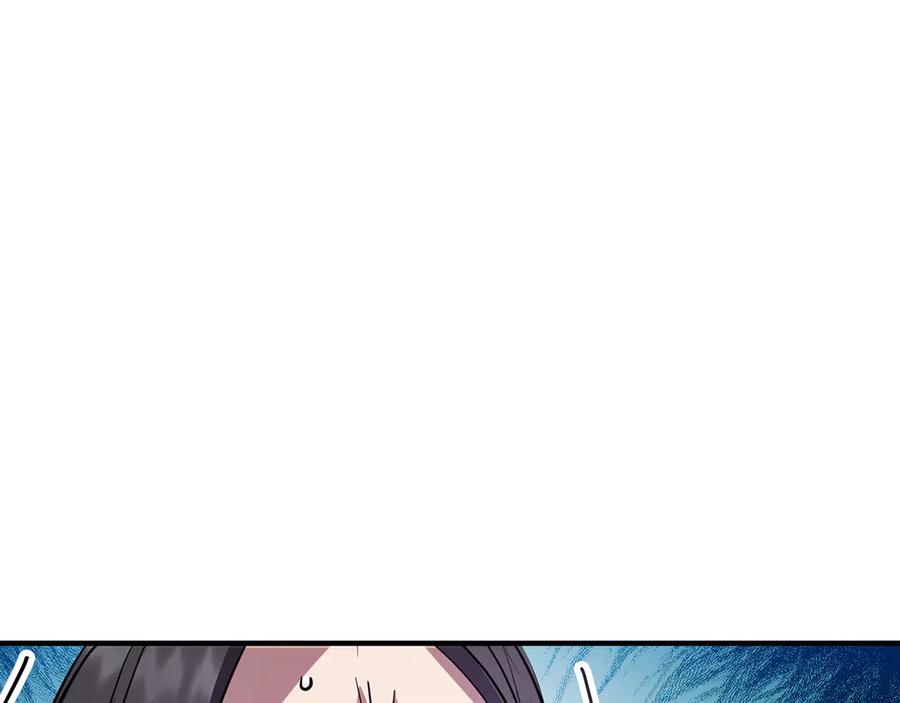 《特工重生：最强高中生》第5话 第188页