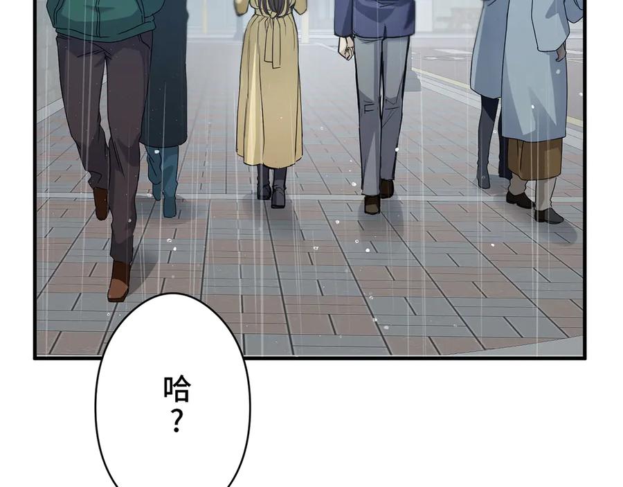 《特工重生：最强高中生》第5话 第127页