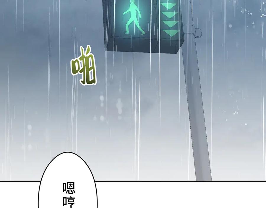 《特工重生：最强高中生》第5话 第96页