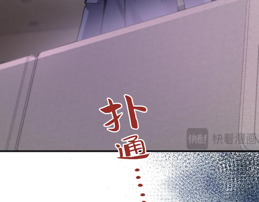 《特工重生：最强高中生》第5话 第251页