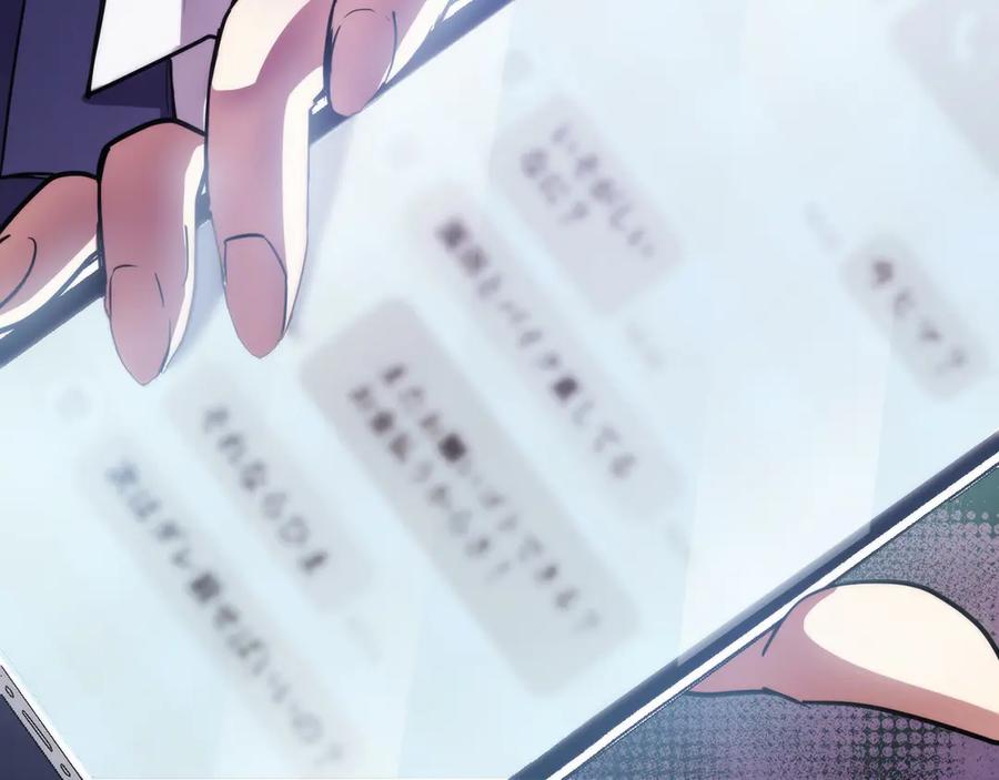 《特工重生：最强高中生》第5话 第204页