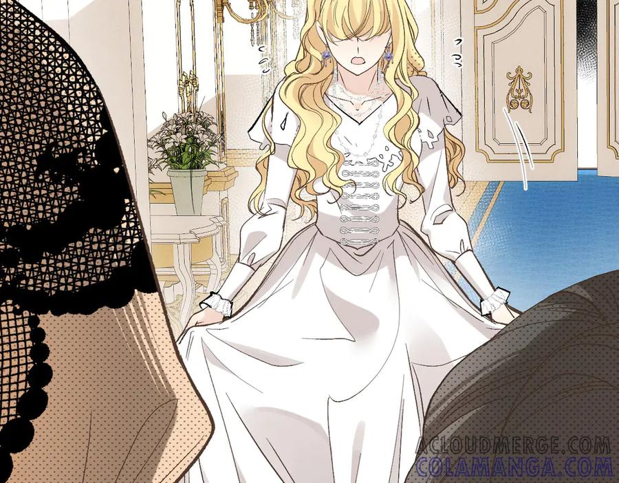 《凯洛斯山的十叶花》第4话 合作愉快 第105页