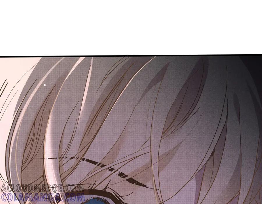 《凯洛斯山的十叶花》第4话 合作愉快 第9页