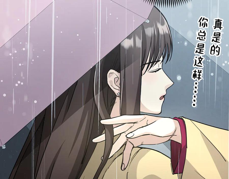 《特工重生：最强高中生》第5话 第115页