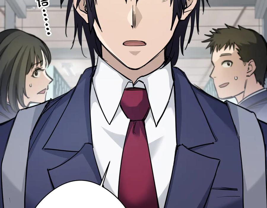 《特工重生：最强高中生》第5话 第64页