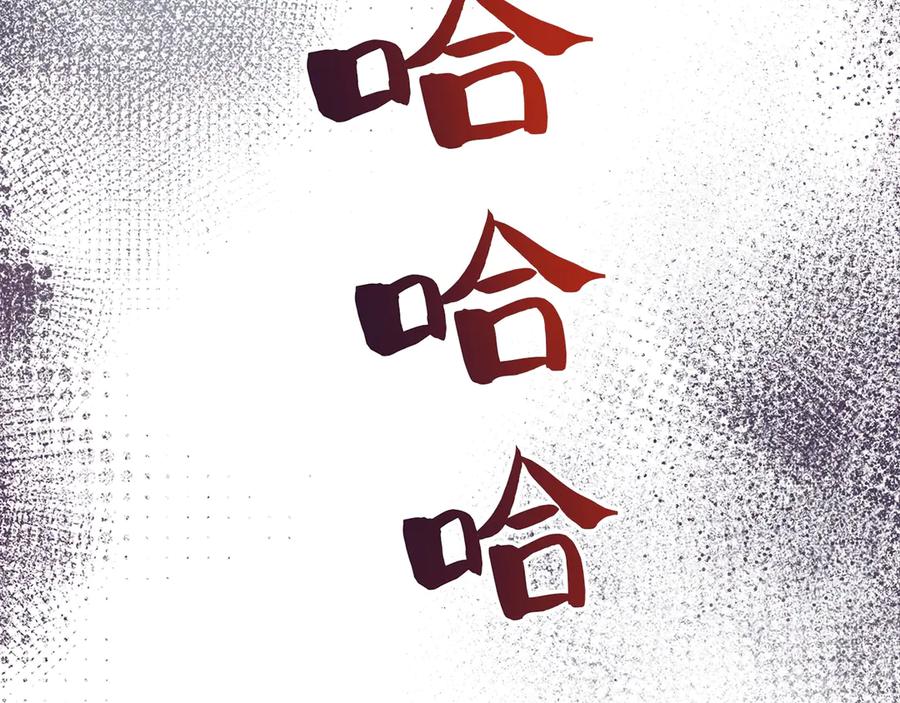 《特工重生：最强高中生》第5话 第215页