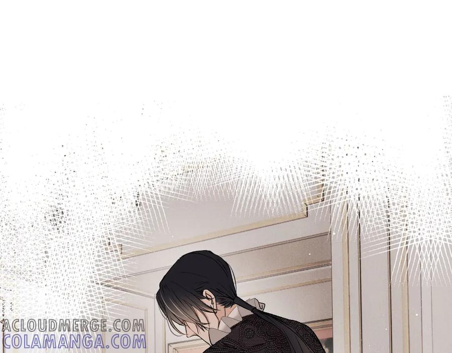 《凯洛斯山的十叶花》第4话 合作愉快 第5页