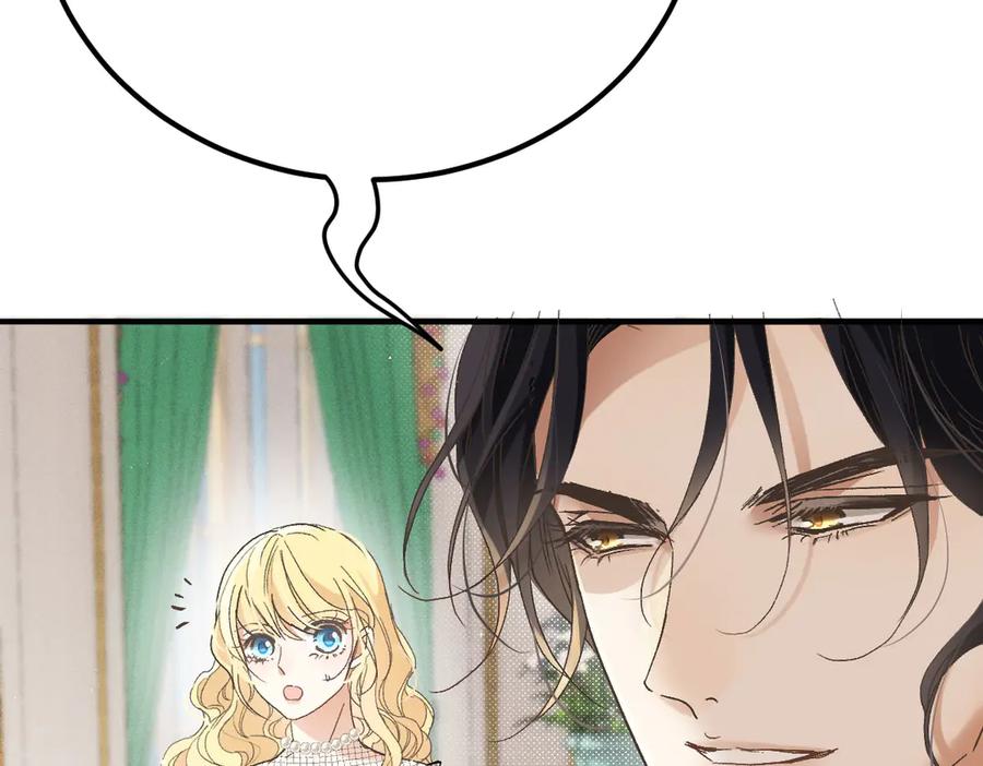 《凯洛斯山的十叶花》第4话 合作愉快 第50页