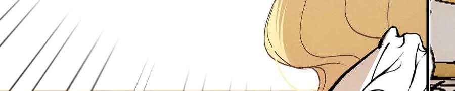 《凯洛斯山的十叶花》第4话 合作愉快 第64页