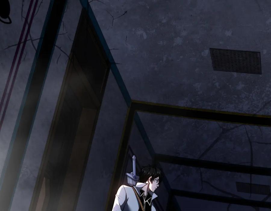 《我在末世给别人升级》第50话 程序错误 第36页