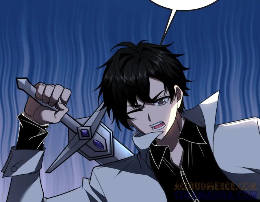 《我在末世给别人升级》第50话 程序错误 第85页