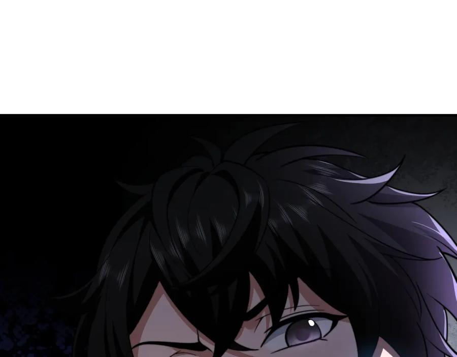 《我在末世给别人升级》第50话 程序错误 第19页