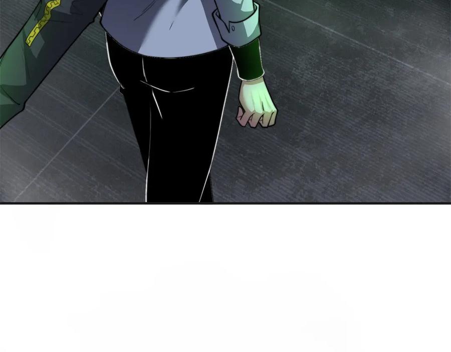 《我在末世给别人升级》第50话 程序错误 第51页