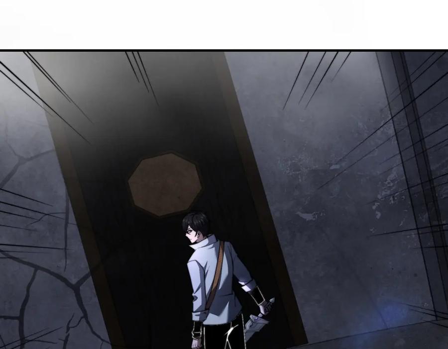 《我在末世给别人升级》第50话 程序错误 第10页