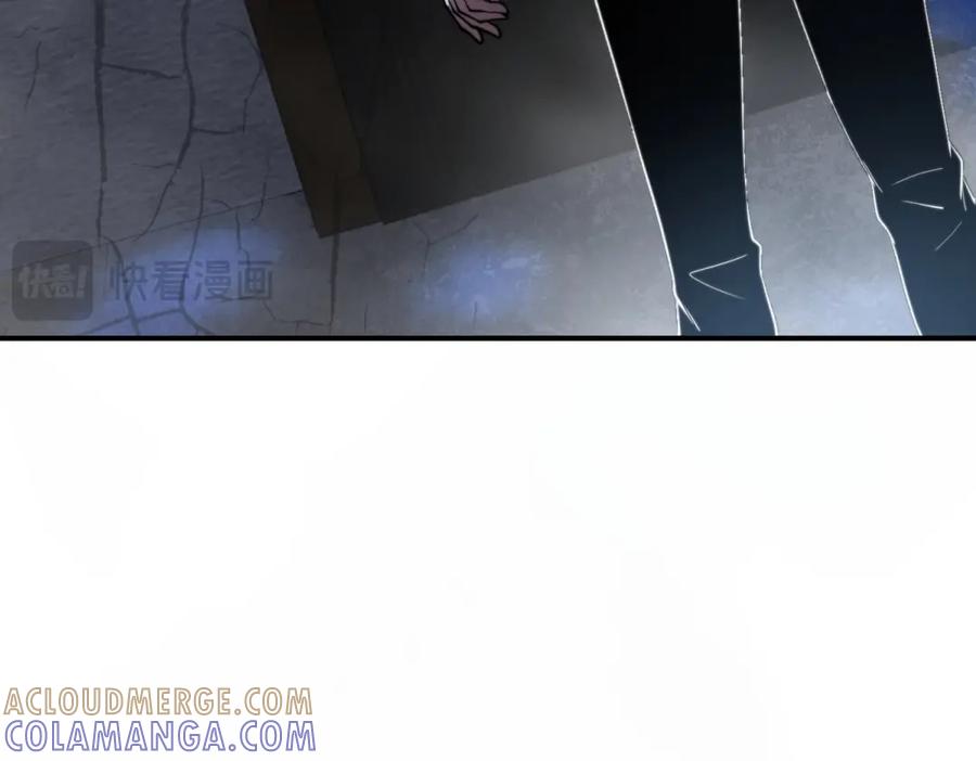 《我在末世给别人升级》第50话 程序错误 第9页
