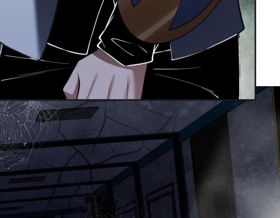 《我在末世给别人升级》第50话 程序错误 第42页