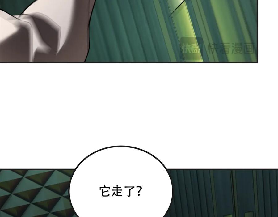 《我在末世给别人升级》第51话 蜘蛛的领地意识 第36页