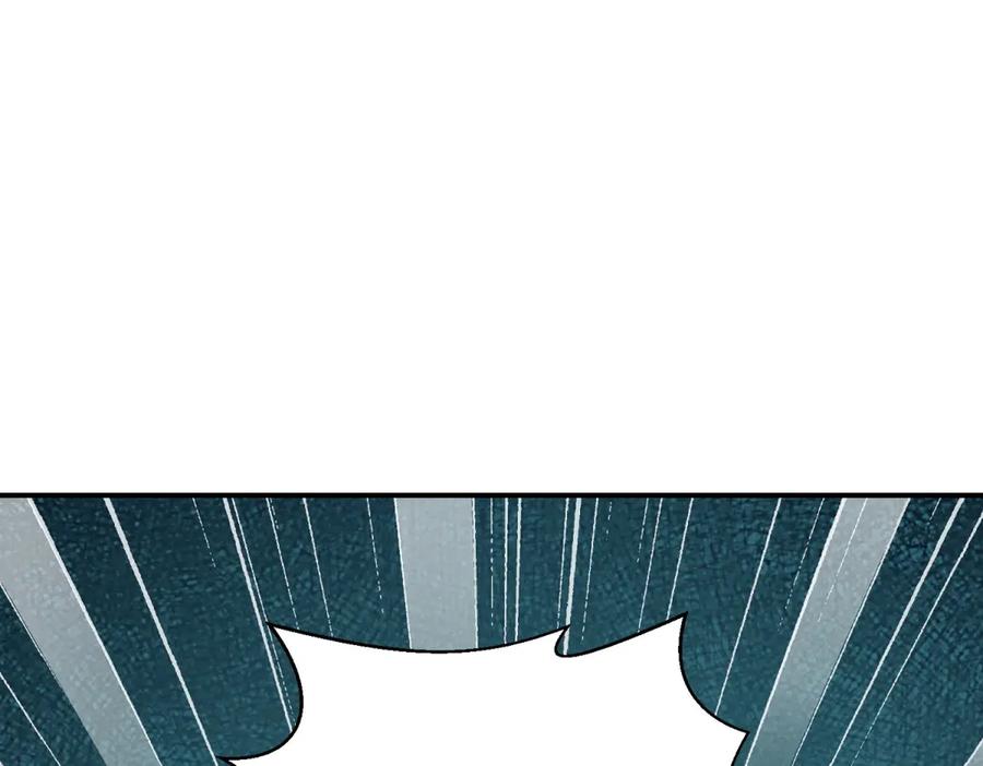 《我在末世给别人升级》第52话 蜘蛛丝的陷阱 第111页